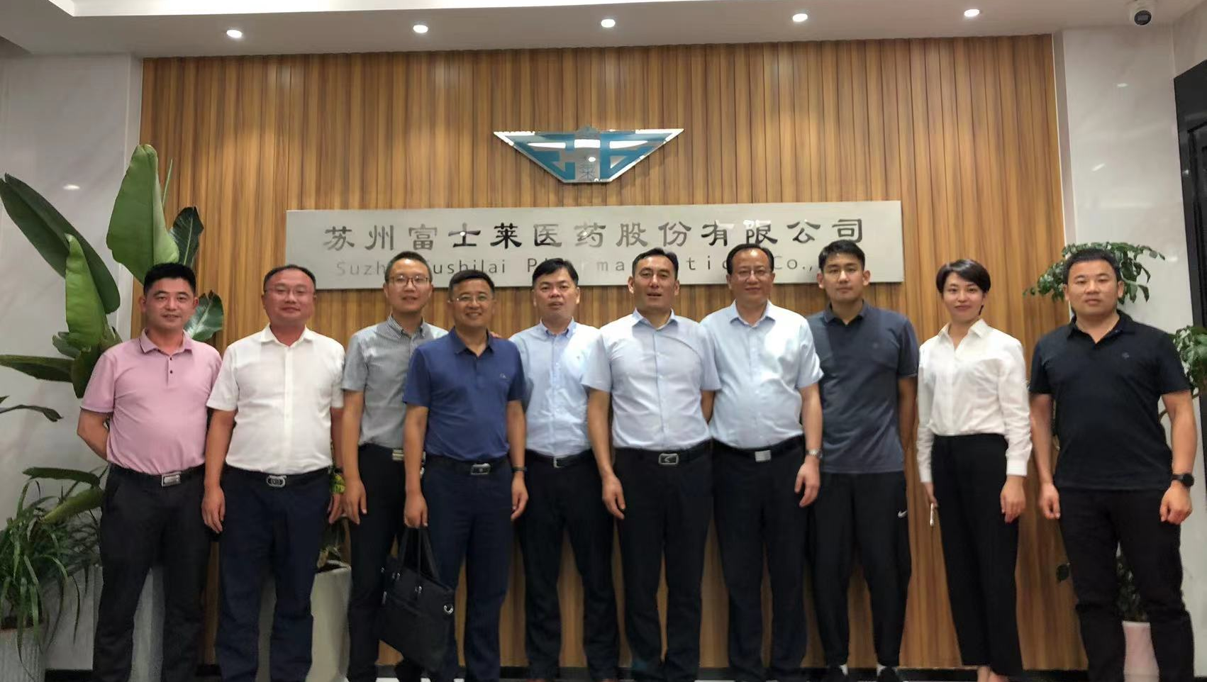 枣庄市峄城区委书记张熙滨率队考察调研乐橙lc8医药